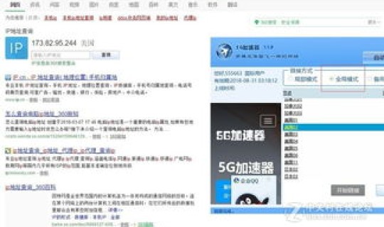 境外输入都是些什么人，国际ip是什么意思