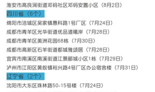 三天两检 核酸怎么算？三天两测核酸什么意思