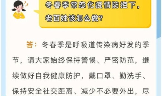 温州 病例 温州病例最新消息