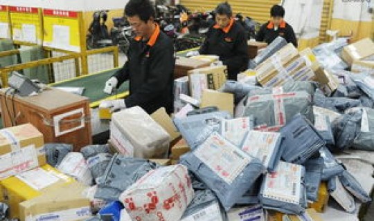 快递停运开始时间，一般快递什么时候发货