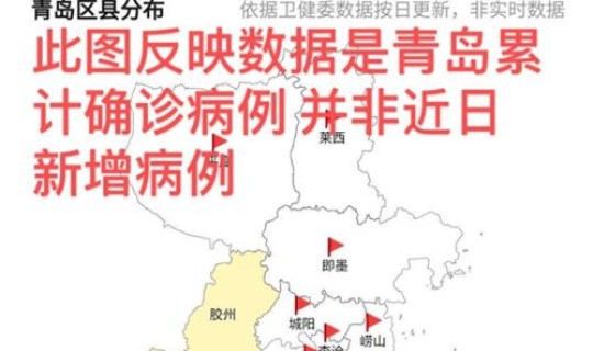 大连新增4个中风险区域 属于中度风险区域的是