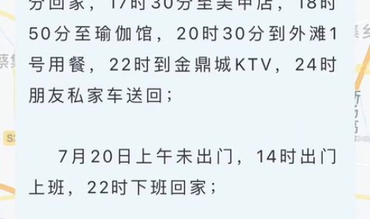 宿迁疫情最新动态今天新增，宿迁疫情最新消息今天