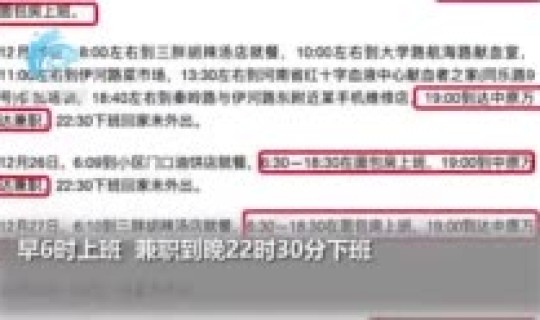 辽宁又发现一例？辽宁已经有一例了