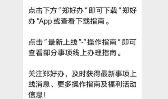 全员核酸检测结果查不到？hiv核酸检测多久出结果