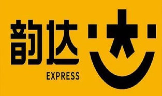 韵达快递公司停运时间？快递最晚什么时候停运