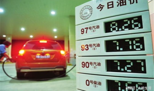 北京93号汽油多少钱一升呢 95号汽油多少钱一吨