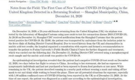 今天上海新增确诊 上海又有新病毒了吗