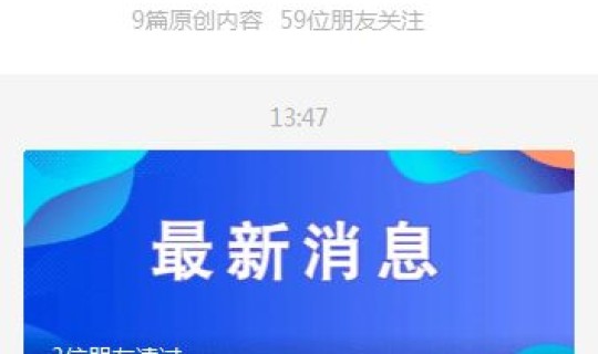 广州封闭区域解封(朋友圈封了怎么解封)