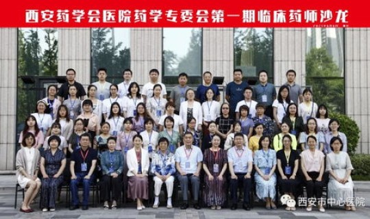 陕西疫情最新防疫规定，西安市防疫站地址