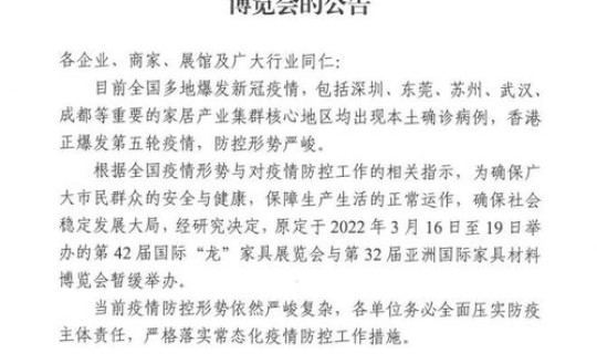 佛山新增1例本地确诊病例？佛山新增的6位医生介绍