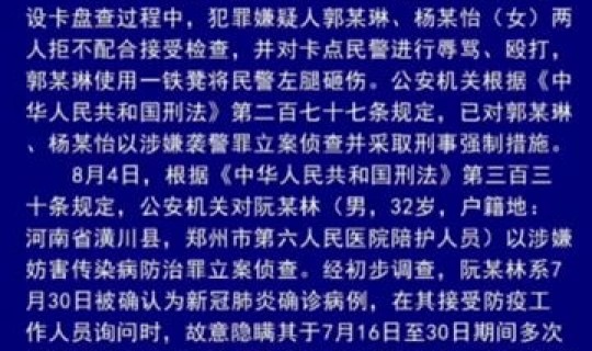 漯河疫情通报最新	，河南省漯河市最新疫情