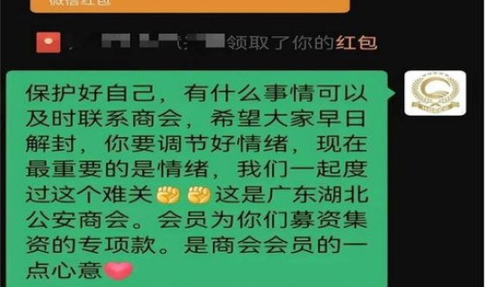 广东疫情申报 湖北疫情