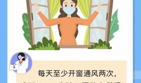 新冠是几级传染？新冠是几类传染疾病