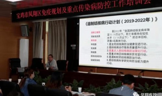 广州防控重点区域(广州疾控中心官网首页)