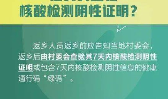 贵阳核酸检测结果在哪里查，7天核酸检测排除多少