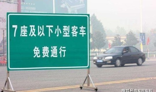 高速公路免费2021年春节电话 广东高速咨询人工电话