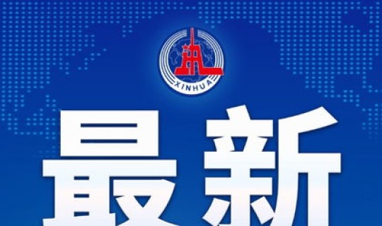 天津疫情第140例？天津市传染病疫情