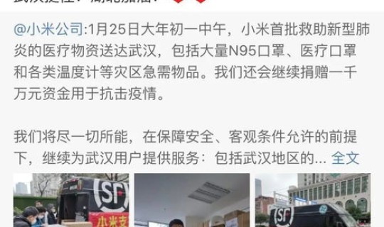 武汉疫情爆发时间起点(武汉疫情什么时间开始的)