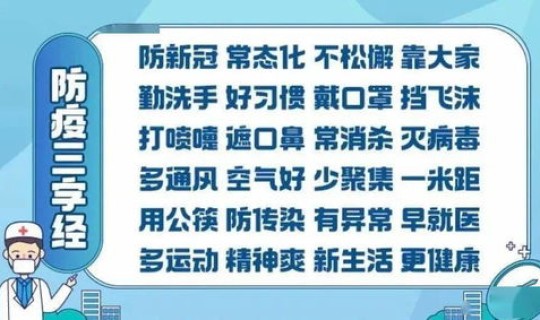 深圳疫情防控最新通告？深圳市疾病预防控制中心电话