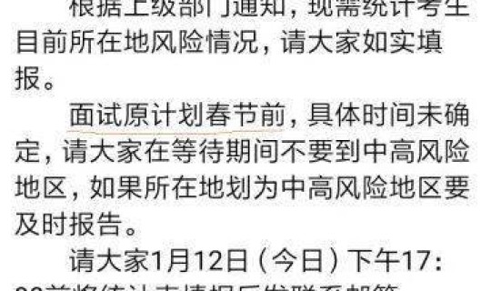 2021年的春节是星期几？，春节一般初几结束