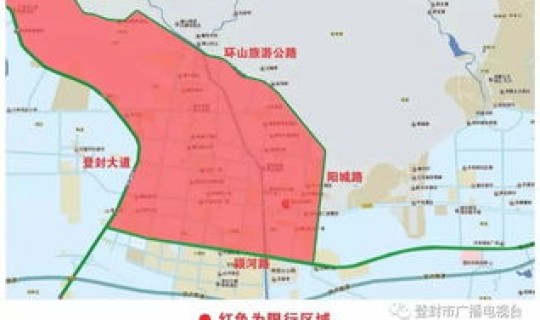 南京端午节限行吗 南京过年限行吗