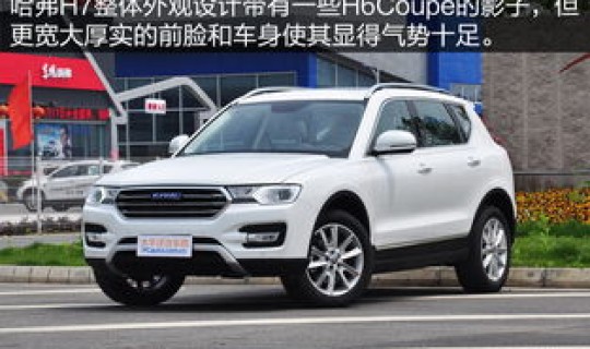 哈佛h7价格多少钱一辆2020(哈弗h6多少钱啊)