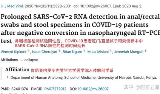 31省份新增23例 本土15例 31省市新增本土病例最新消息