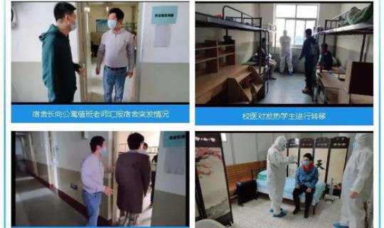 天津学校疫情 天津啥时候开学