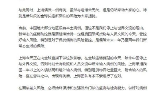 境外输入病例是指外国人吗(中国境外输入病例来源国)