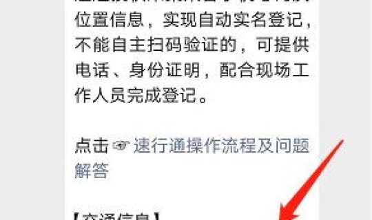 宕昌最新疫情最新消息(2020年疫情最新消息)