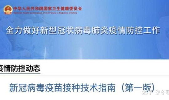 石家庄今日新增本土病例详情?石家庄新冠疫苗 石家庄今日新增本土病例详情?石家庄新冠疫苗