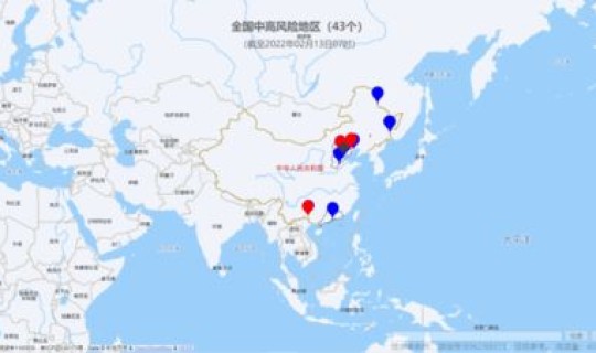 吉林大连新增4例轨迹 大连刚刚最新疫情消息轨迹