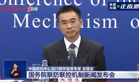 吴尊友谈今年秋冬疫情形势？吴尊友