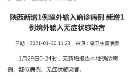 北京发布最新核酸查验要求通知书？北京最新核酸检测要求