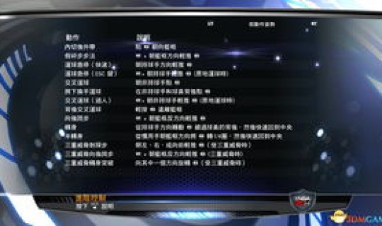 2k14技巧(2k14按键说明)