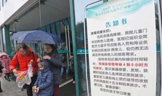 长沙疫情最新消息今？湖南长沙流感最新疫情