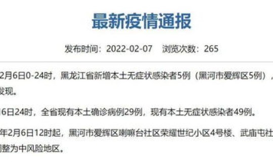 南京新增1例无症状感染者行动轨迹，南京今天有新增病例吗