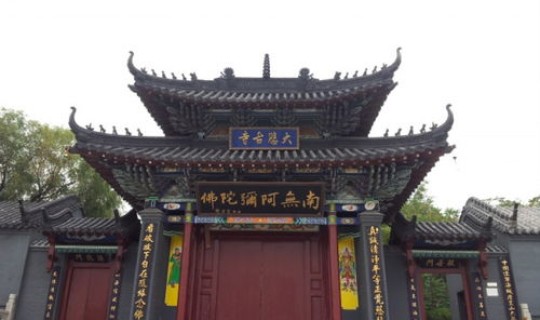 辽宁省海城大悲寺院在哪，辽宁海城大悲寺现状