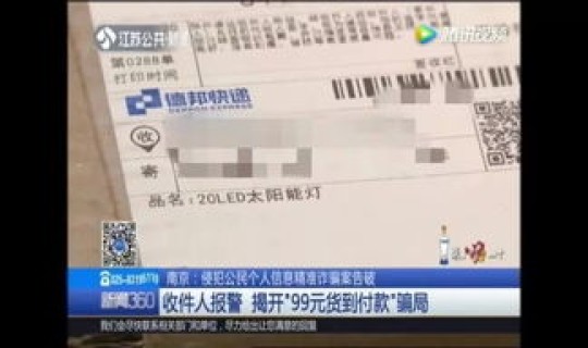 郑州地区快递什么时候恢复运营(快递什么时候截止)