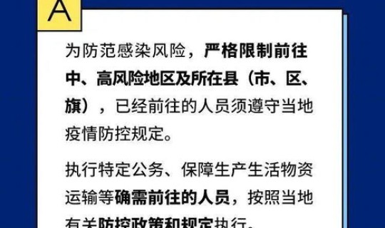 春节上班时间安排(春节上班补贴有几天)