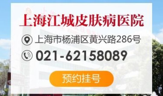 上海金山 疫情 上海金山医院