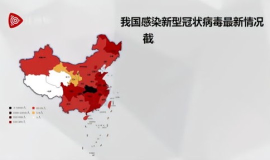 全国31省市疫情最新情况？31省区市新增今天疫情
