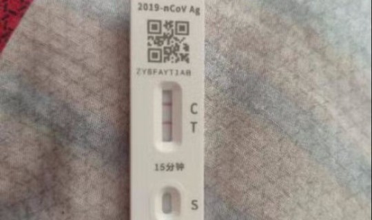 辽宁一男子核酸阳性 核酸阳性