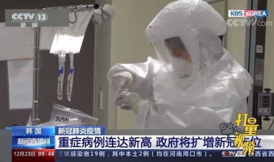 韩国最新疫情情况？最新疫情症状