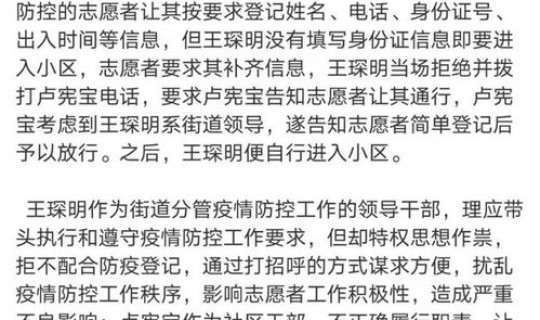 大连病毒情况最新消息(大连一例病毒)