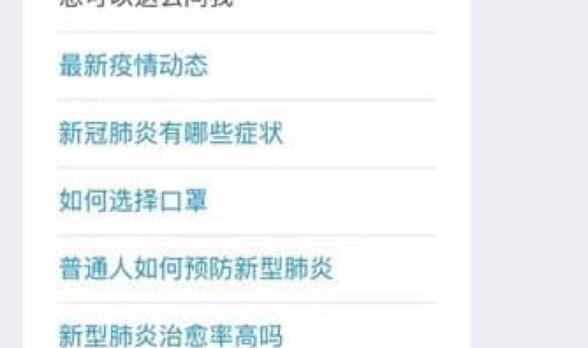 广州疫情查询小程序(广州流感疫情最新消息)