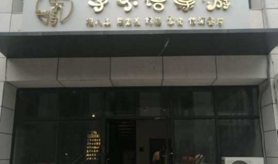 哈尔滨阳性感染者，哈尔滨市传染病院的地址