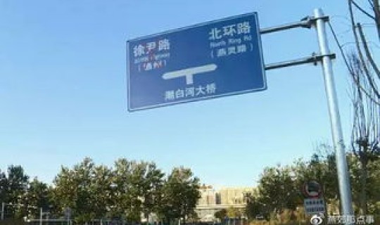 北京禁止外地人进京了么今天 北京外地车限行吗