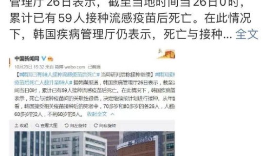 哈尔滨疫情最新进展？哈尔滨疾控中心官网