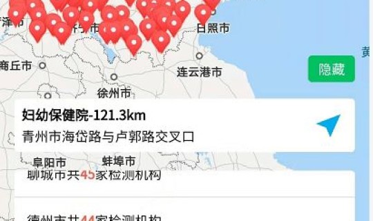 辽宁核酸检测结果查询网站？核酸结果在哪查